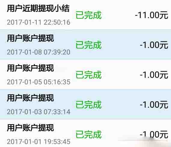 微淘米是真的假的？微淘米能赚钱吗，靠谱吗