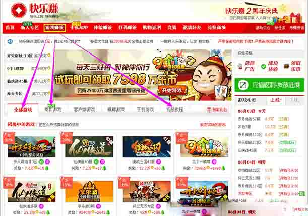 赚钱的途径-免费在网上赚钱的途径 赚钱的途径-免费在网上赚钱的途径