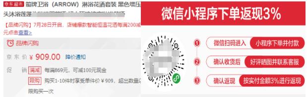 好评返现:简单薅羊毛生钱操作 好评返现:简单薅羊毛生钱操作