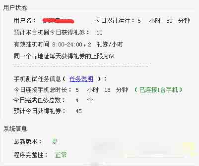 2017正规挂机赚钱软件有哪些? 2017正规挂机赚钱软件有哪些?