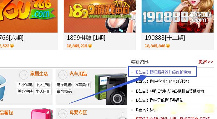 24趣吧打不开,2478跑路了吗? 24趣吧打不开,2478跑路了吗?