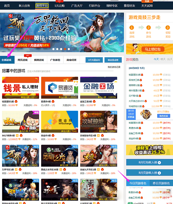 能赚钱的打怪练级的网络游戏有哪些? 能赚钱的打怪练级的网络游戏有哪些?