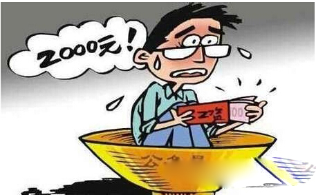 靠上班工资太低怎么办,可以试试网上兼职赚钱 靠上班工资太低怎么办,可以试试网上兼职赚钱